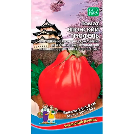 Томат Японский трюфель Томат Японский трюфель