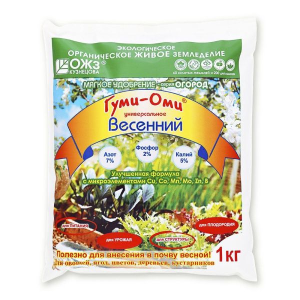 01Ба4947 Гуми-Оми Весенний 1 кг