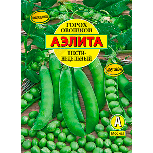 Горох овощной Шестинедельный