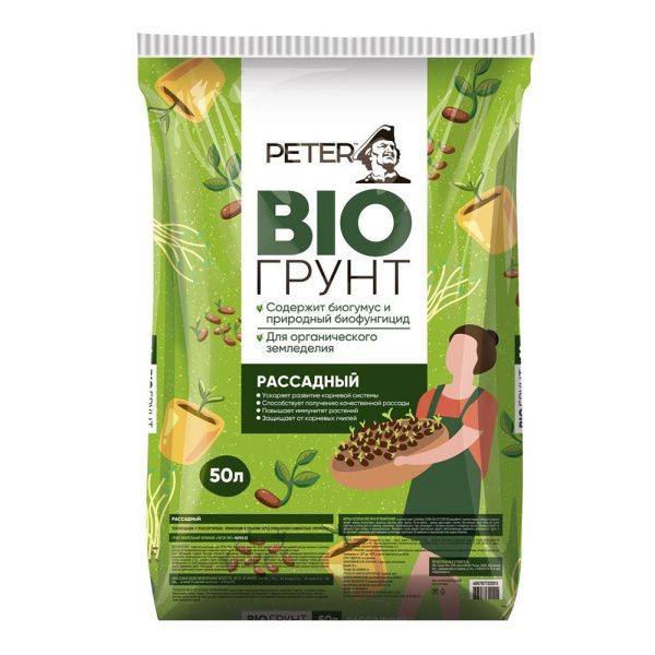01Пи5923 Грунты PETER PEAT Рассадный, линия BIO (БИО), 50л