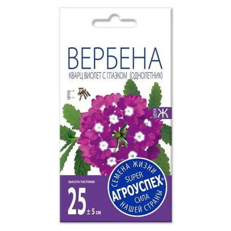 02Аг5687 Вербена Кварц Виолет,семена Агроуспех 7шт (400)