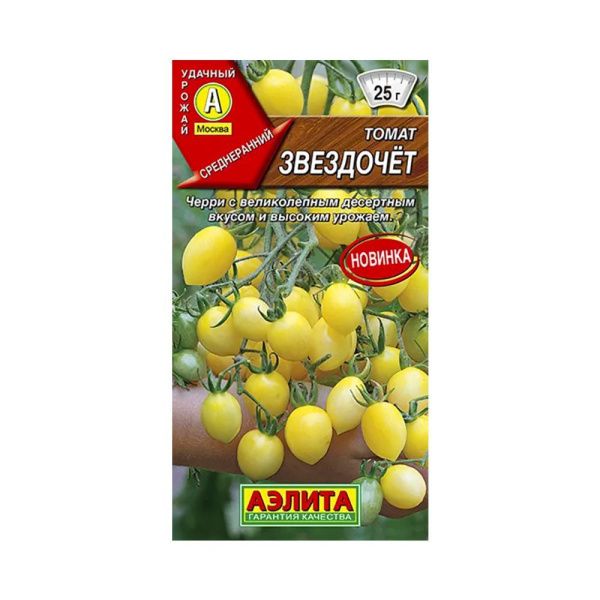 02Аэ1755 Томат Звездочет