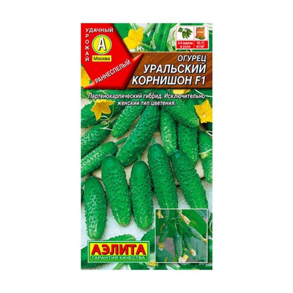 02Аэ1081 Огурец Уральский корнишон F1