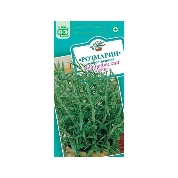 Га010353 Розмарин лек. Вишняковский Семко 0,05 г