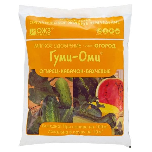 01Ба4943 Гуми-Оми-Огурец, кабачок, бахчевые 0,7