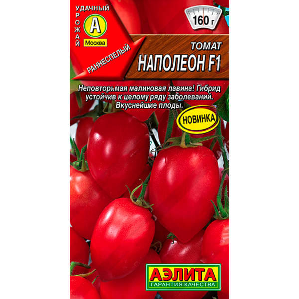 Томат Наполеон F1  Аэлита