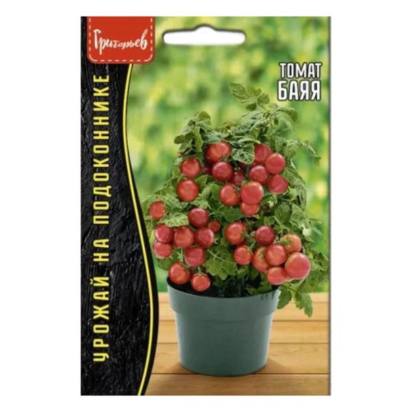 02Гр3179 Томат Баяя суперскороспелый 20шт. НОВИНКА NDS