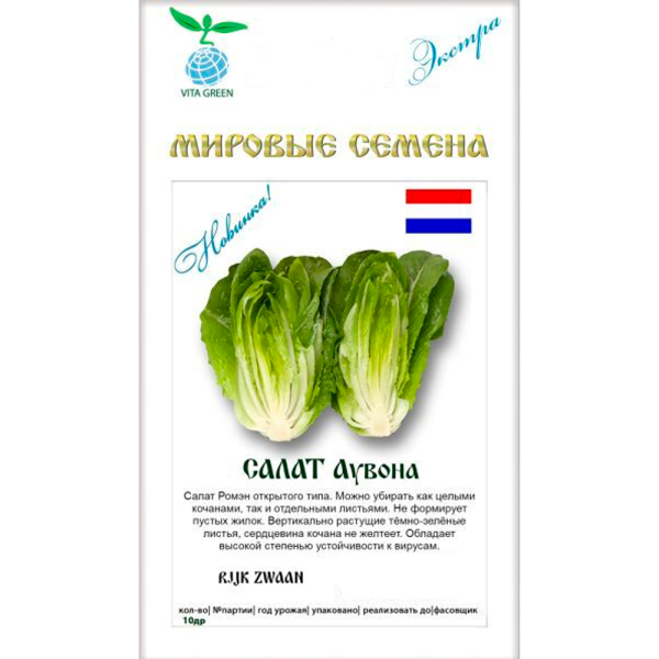 Салат Аувона