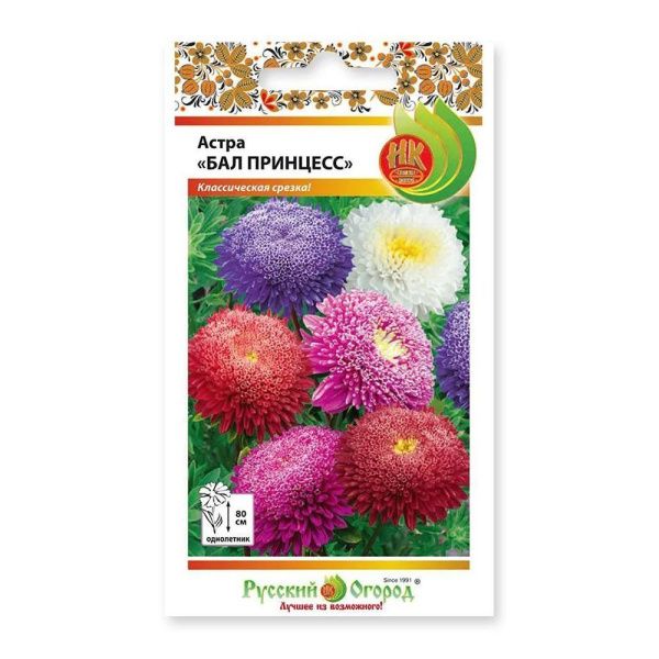 02Ру3862 Астра Бал Принцесс, смесь (0,3г)