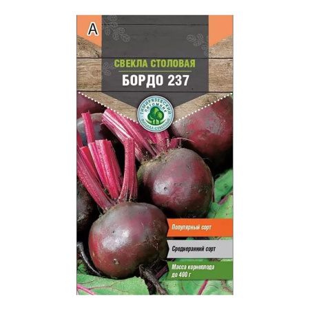 02Ти9751  Семена Свекла Бордо 237 среднеран. 3г