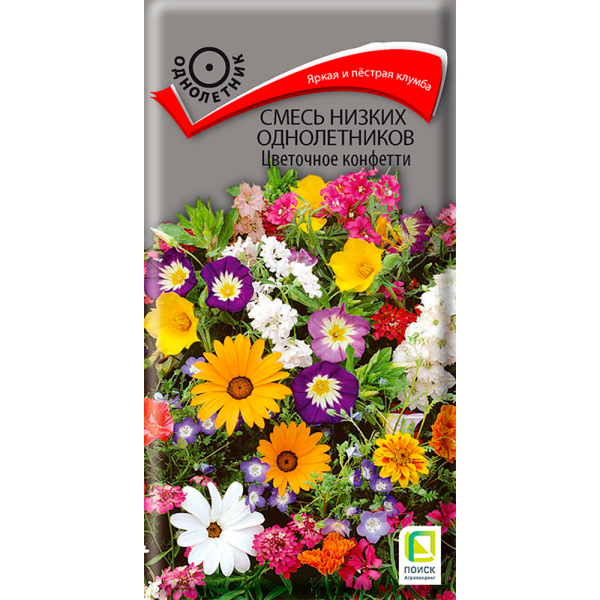 Смесь низких однолетников Цветочное конфетти ( ЦВ) (1) 0,5гр
