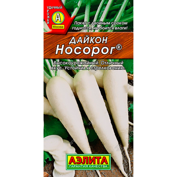 Дайкон Носорог