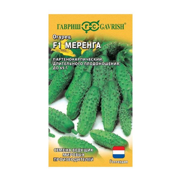 Га010921 Огурец Меренга F1 5 шт. корнишон (Голландия)