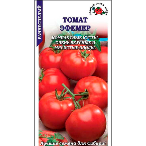 Томат Эфемер