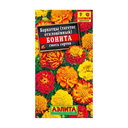 02Аэ1384 Бархатцы Бонита отклоненные, смесь сортов 02Аэ1384 Бархатцы Бонита отклоненные, смесь сортов
