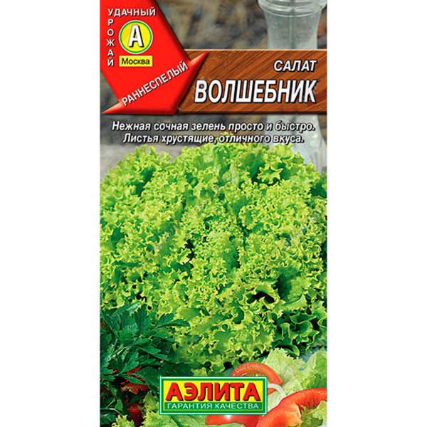 Салат Волшебник полукочанный