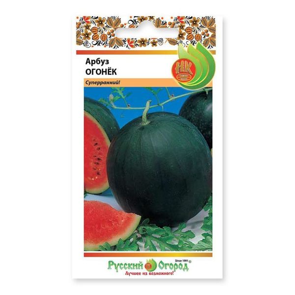 02Ру3595 Арбуз Огонек (1г)