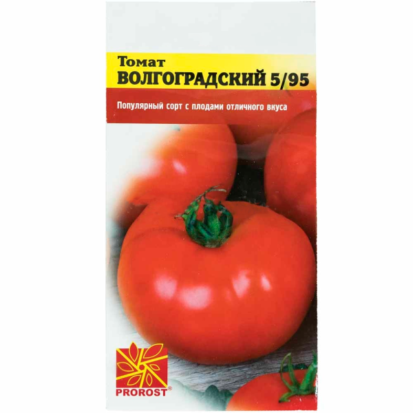 Томат Волгоградский 5 95 0,2г