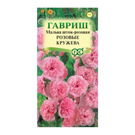 Га019550 Мальва Розовые кружева 0,1г