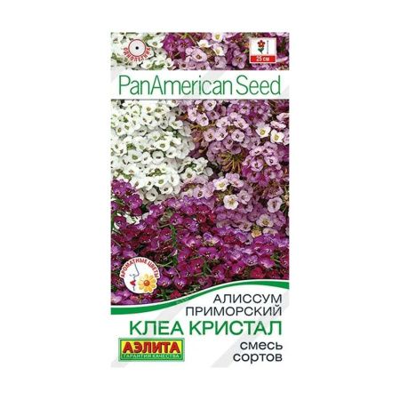 02Аэ1635 Алиссум Клеа кристал, смесь сортов