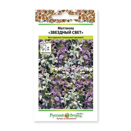 02Ру3961 Маттиола Звездный Свет двурогая, смесь (0,2г)