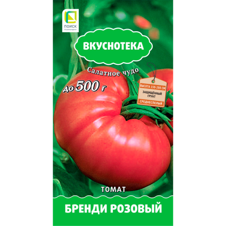 Томат Бренди розовый (сер.Вкуснотека) (А) (ЦВ) 10шт
