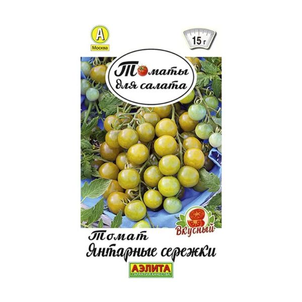 02Аэ1781 Томат Янтарные сережки