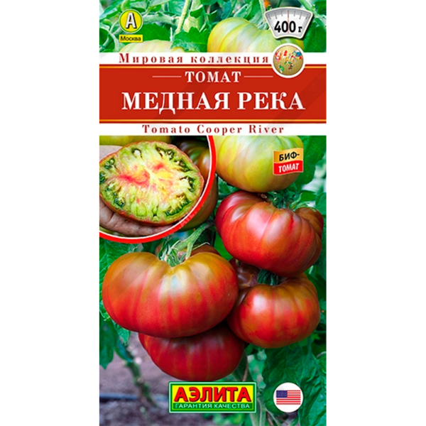 Томат Медная река 0,2г Аэлита