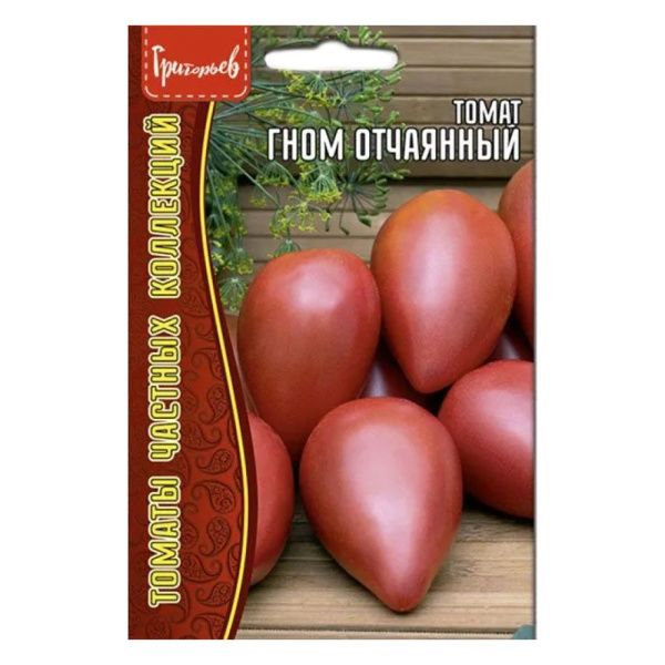 02Гр3190 Томат Гном Отчаянный 10 шт. NDS