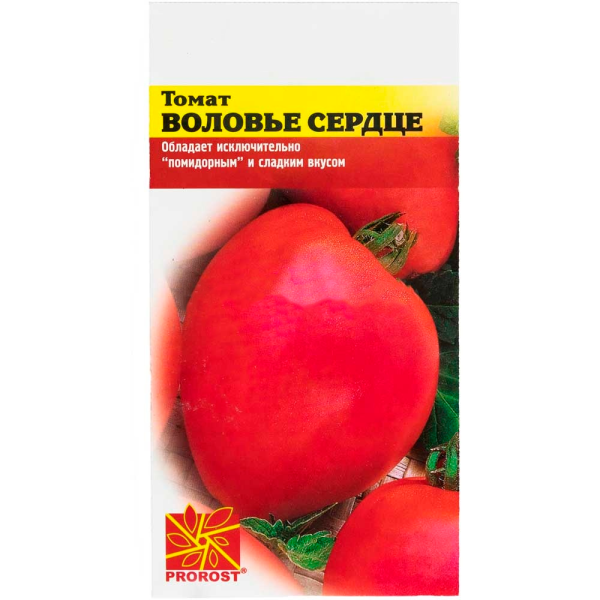 Томат Воловье сердце 0,1г