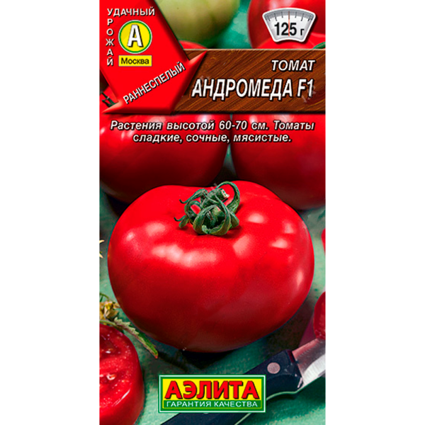 Томат Андромеда F1  Аэлита