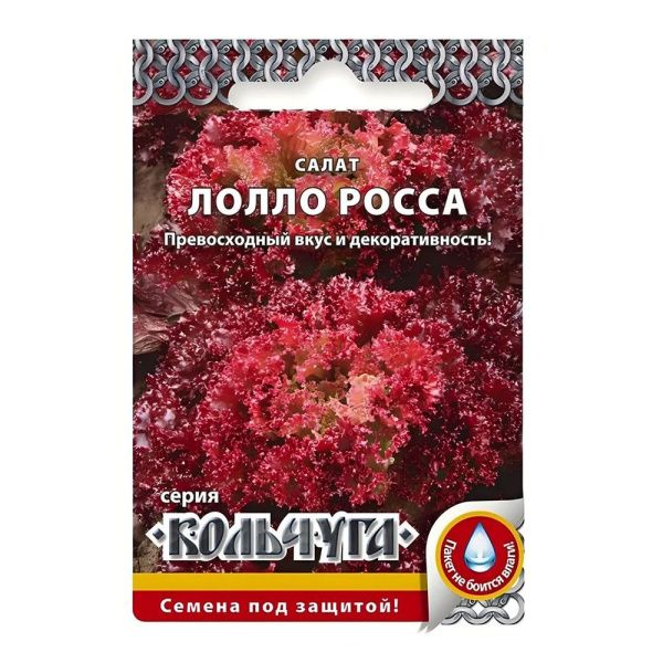 02Ру3785 Салат Лолло Росса Кольчуга NEW (1г)