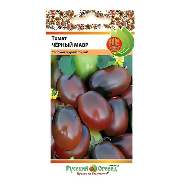 02Ру3819 Томат Черный мавр (0,1г).