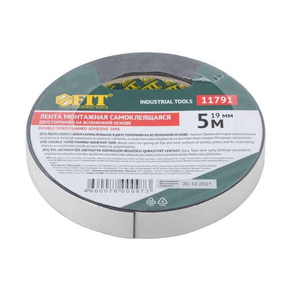 07FI9388 Лента клеящая, 2-х сторонняя монтажная,на вспененной основе, черная, 19 мм х 5 м