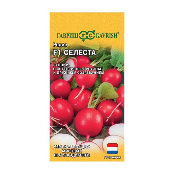 Га031375 Редис Селеста F1 0,5 г (Голландия)