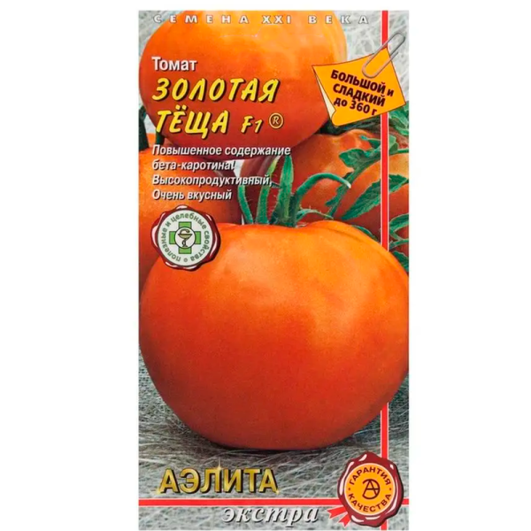 Томат Золотая теща F1
