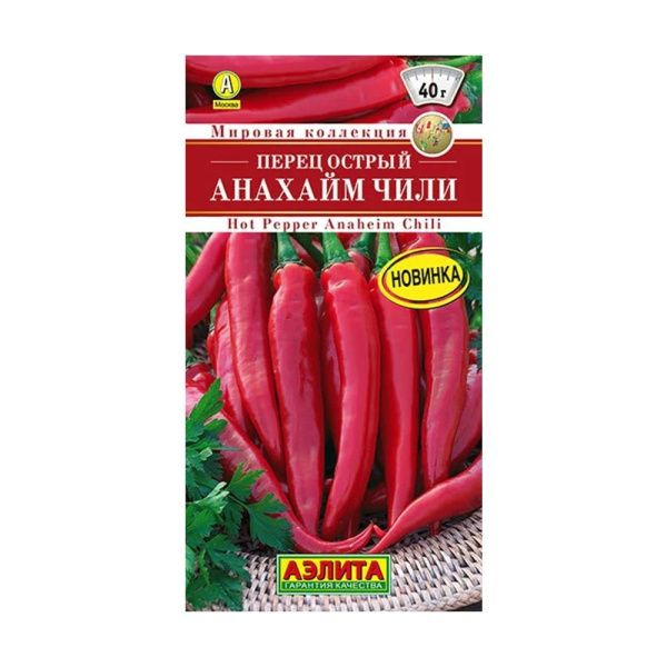 02Аэ1089 Перец острый Анахайм Чили