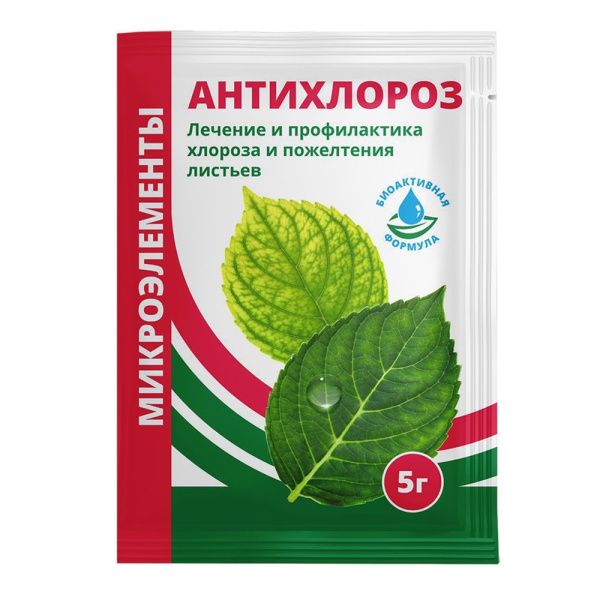 01Би9925 Антихлороз, 5 г, микроудобрение - Секрет Урожая NDS