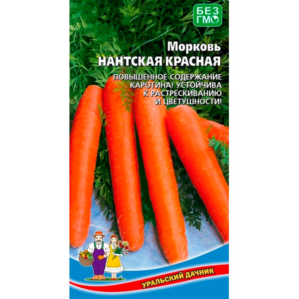Морковь Нантская красная (УД) (ГЕЛЕВОЕ ДРАЖЕ)