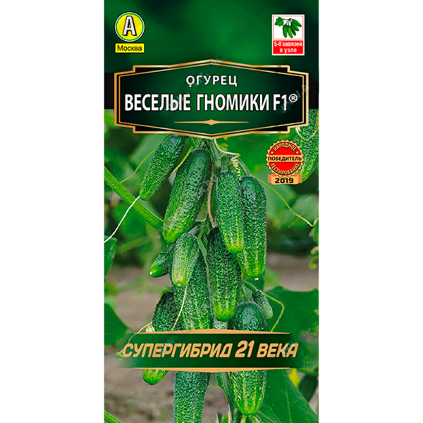 Огурец Веселые гномики F1 Лидер