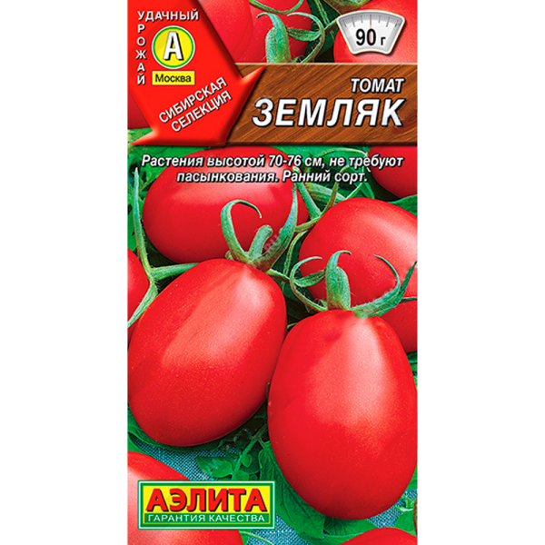 Томат Земляк 0,2г Аэлита