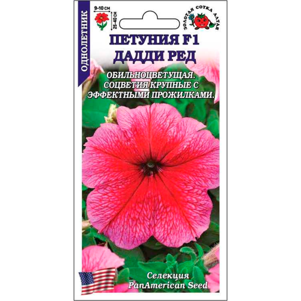 Петуния Дадди Ред F1