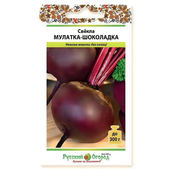 02Ру4006 Свекла Мулатка-Шоколадка (3г)