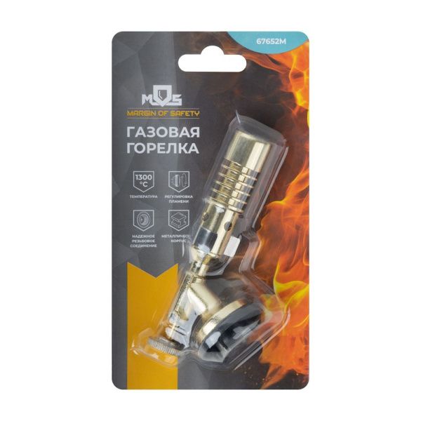 07FI9396 Горелка газовая на цанговый баллон, мет.корпус, ручн.поджиг, латунный клапан, сопло 20 мм