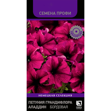 Петуния грандифлора Аладдин Бордовая (Семена Профи) (ЦВ) (1) 30шт Петуния грандифлора Аладдин Бордовая (Семена Профи) (ЦВ) (1) 30шт