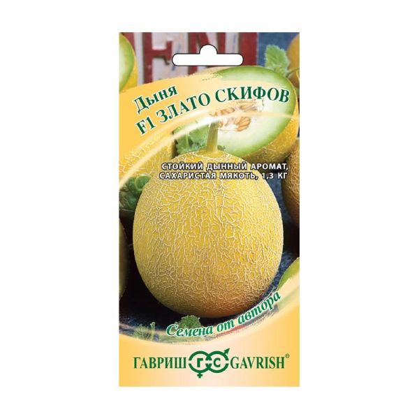 Га010207 Дыня Злато Скифов F1 15 шт. автор