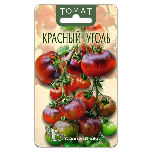 02Би3091 Томат Красный уголь  NDS