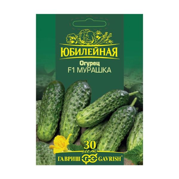 Га031731 Огурец Мурашка F1, серия Юбилейный 25 шт. (большой пакет)