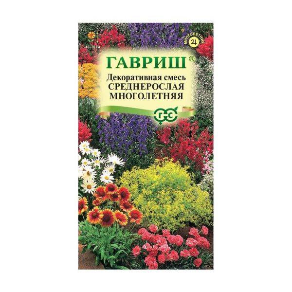 Га014680 Декоративная смесь среднерослых многолетников 0,1 г