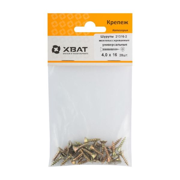 FI017580 Шурупы желтопассированные, универсальные 4 х 16 ( фасовка 28 шт.)